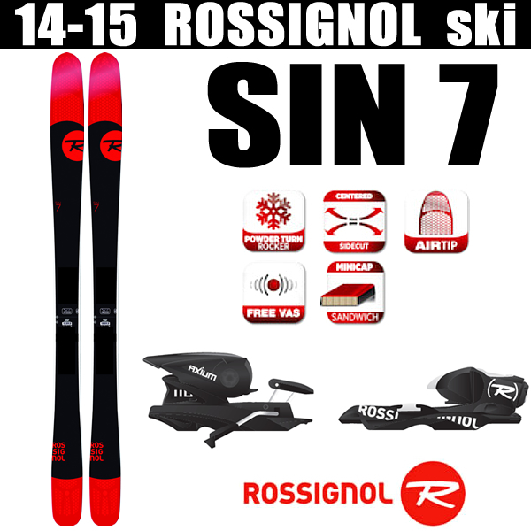 salomon sin 7