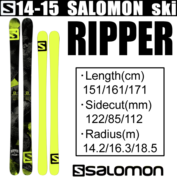 salomon sin 7