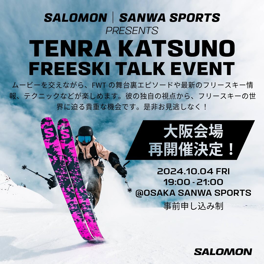 LINE MR. POLLARD'S OPUS ライン ビンディング付 美品 LINE ポラード